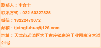 招聘排钻_肯德基招聘展板PSD素材图片设计 高清psd模板下载 12.28MB 其他展板大全(3)