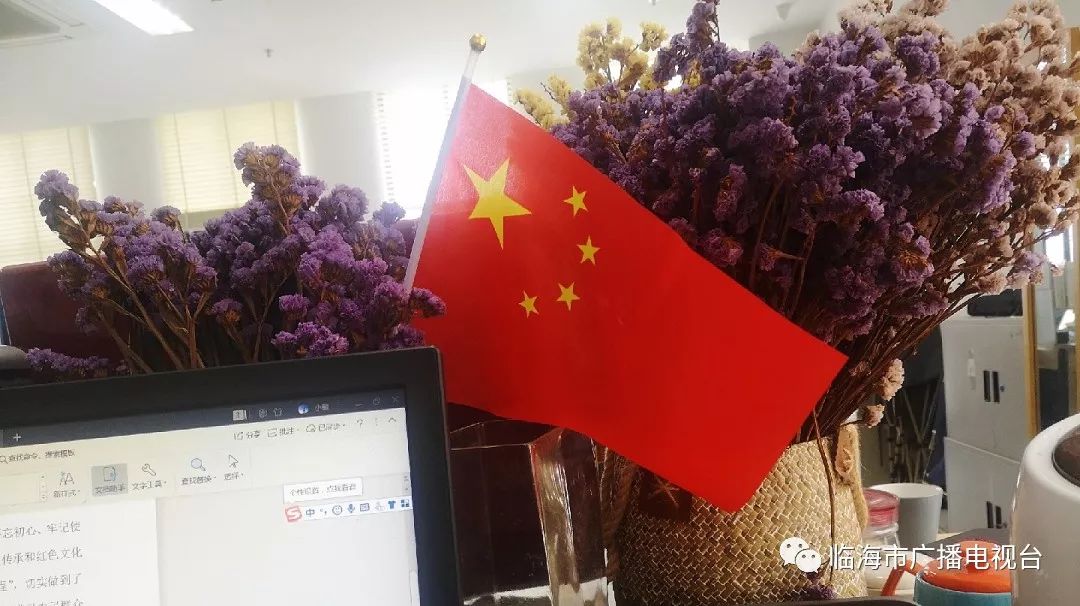也是全省两家中国国旗的定点生产企业之一