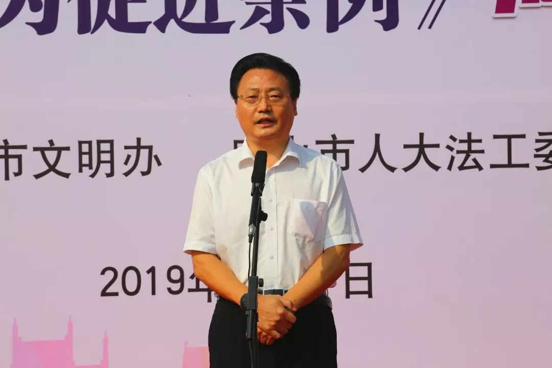 唐山市委宣传部副部长,市文明办主任李泽明出席活动并讲话市委宣传部