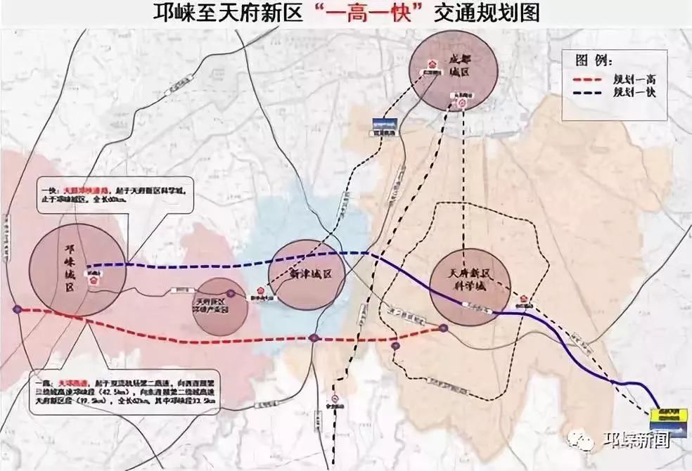 明年年底天邛高速通车/交通如果你对邛崃的印象还停留在平乐古镇