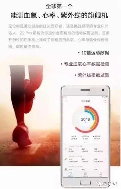 文章配图-16