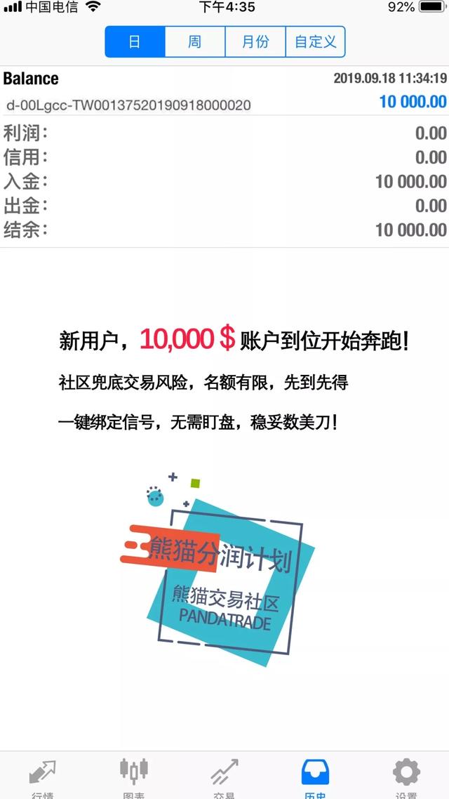 vx账号出售平台