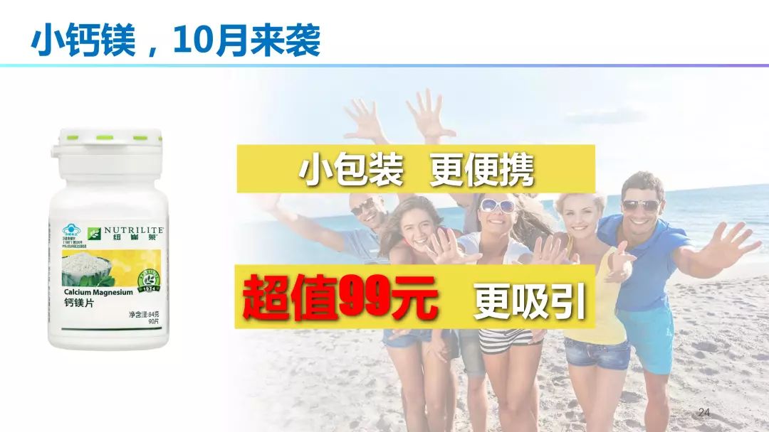 为什么不建议吃安利产品 82e79aea249e4dbc999bf18ec3af9f60.jpeg