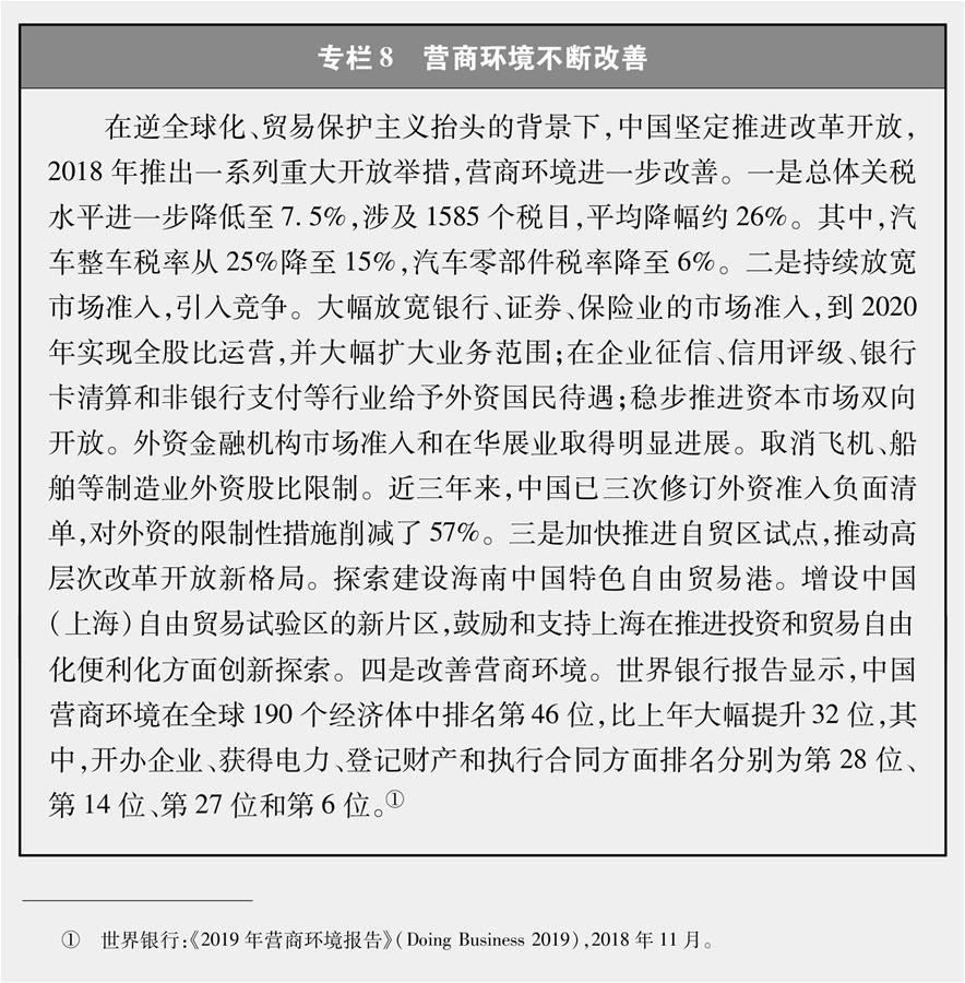 军工企业产值计入当地gdp吗_2019年军工企业工作证(3)