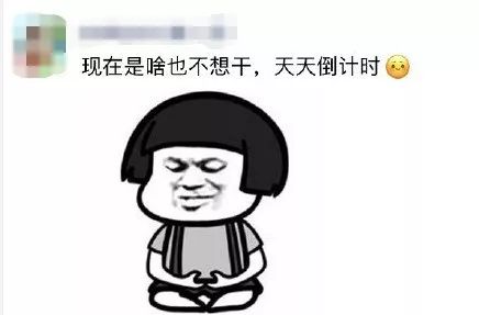 堵什么什么人成语_成语故事图片(3)