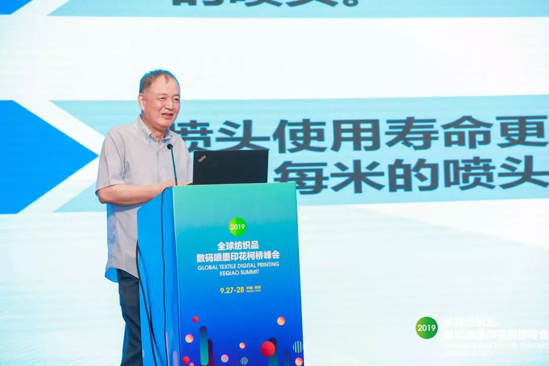 2019ȫ���֯Ʒ������īӡ������ڿ���ʢ���ٿ�