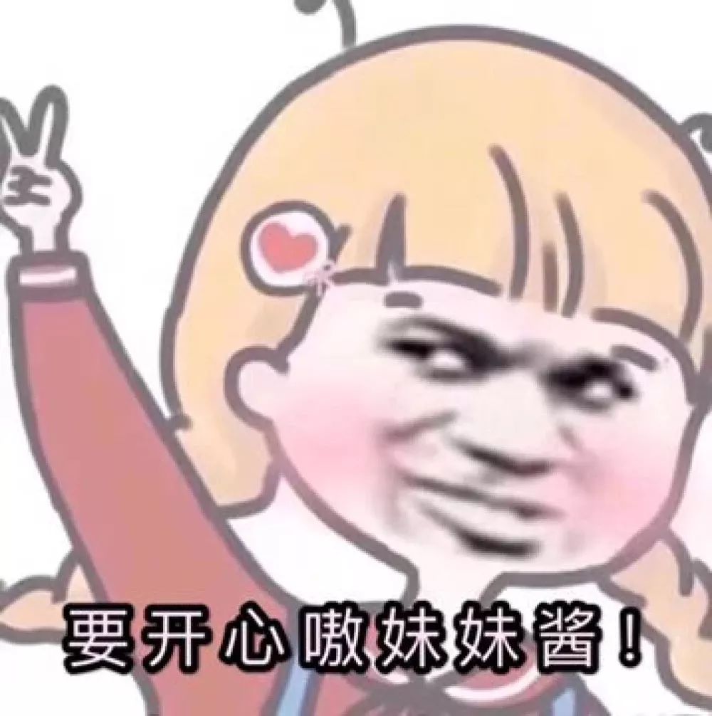 开心思路 8442eeca57f1456ab850fa2209f08f2d.jpeg