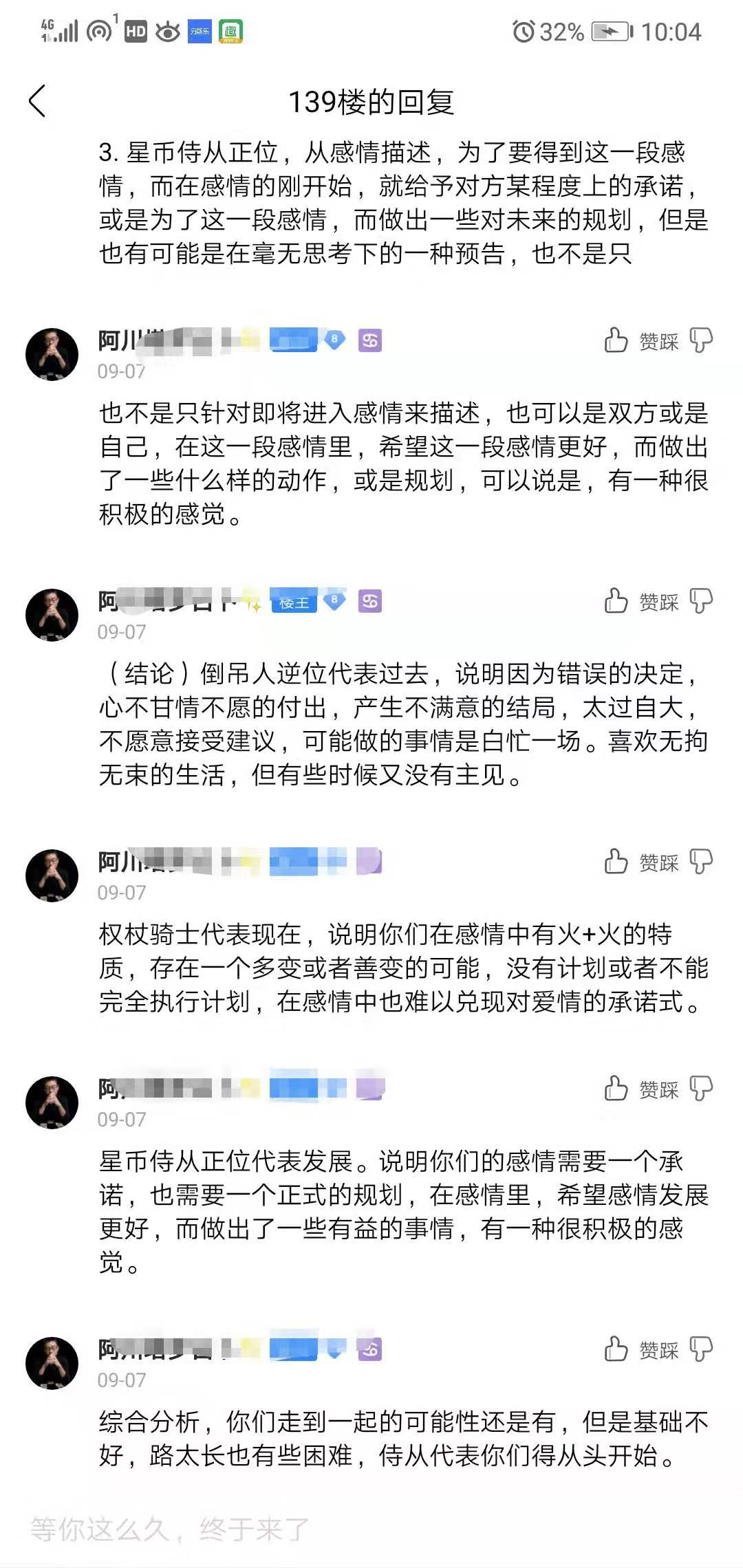 简谱恋人未满_关诗敏恋人未满(2)