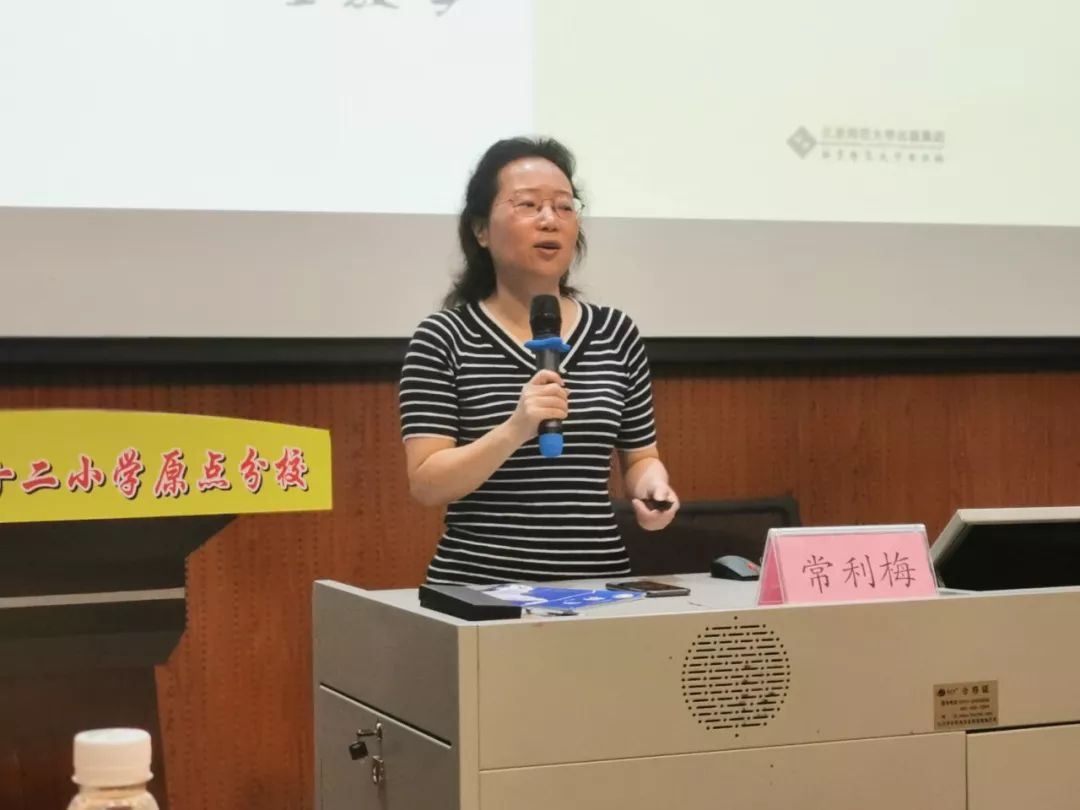 教育科学出版社何治明主任湛江市教育局教研室李遂梅老师常利梅老师与