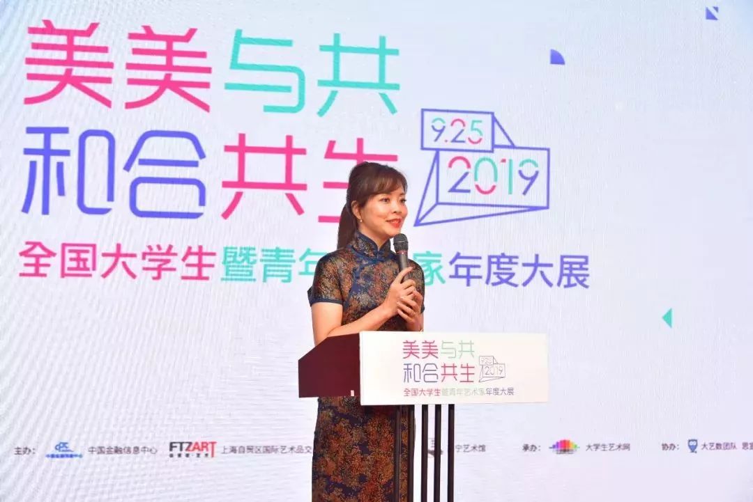 展讯| 美美与共·和合共生——2019全国大学生暨青年