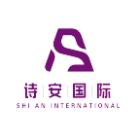 诗安国际母婴中心@为宝宝选好牙膏，拒绝龋齿、大黄牙