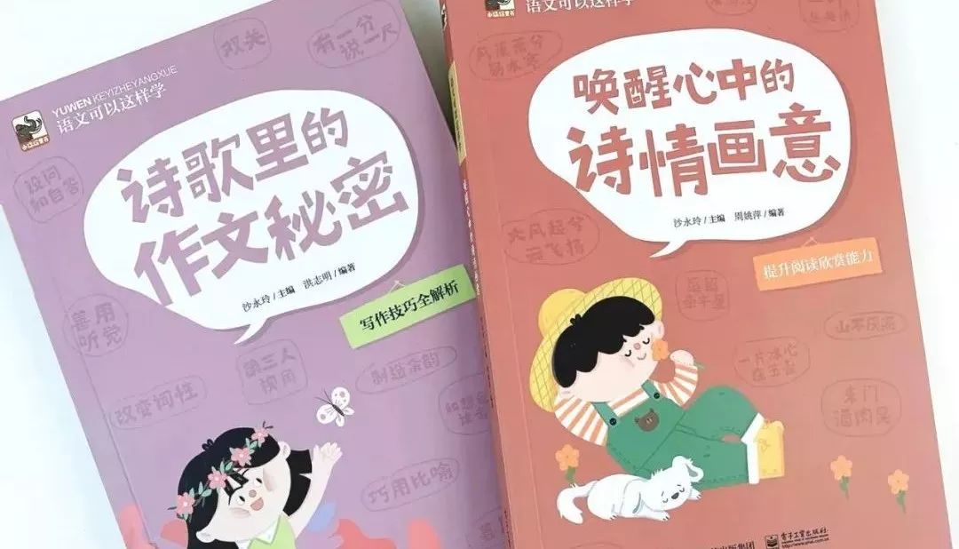 什么作歌成语_成语故事图片(3)