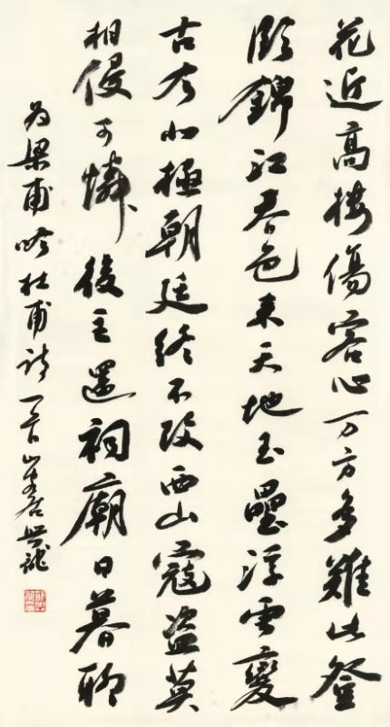 陈民新,范展明,傅小明,莫晓卫,潘宇,徐晓航,聂刚,李巍,欧阳建华,蓝兴