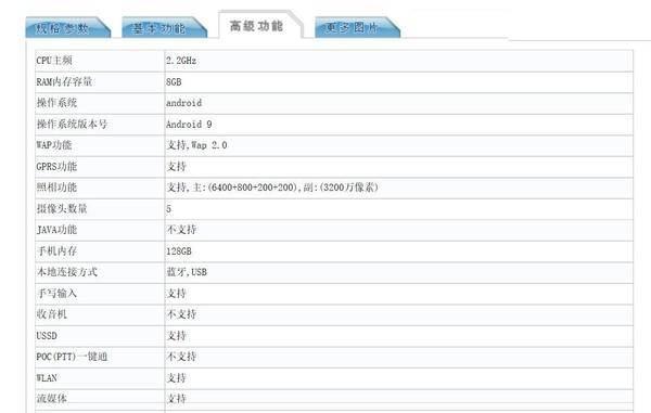 Oppo最新海报官宣 K5不止30w闪充 拍照和外观也有大更新 手机