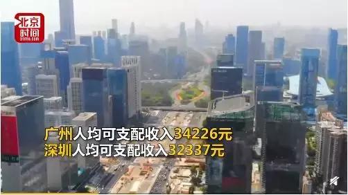 北上广深人均gdp_北上广深(3)