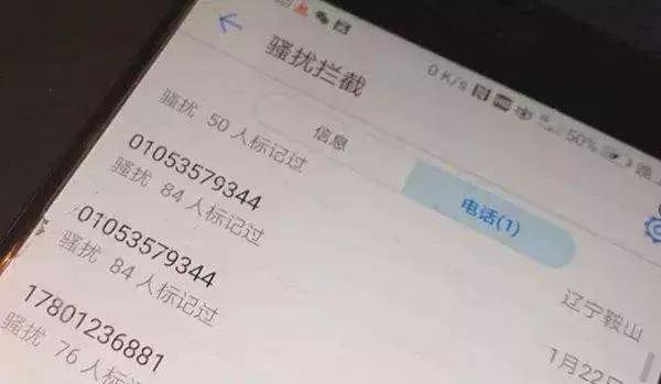 境外诈骗电话开头是多少 910b2952a84e4e75a4d0a40234f58b79.jpeg