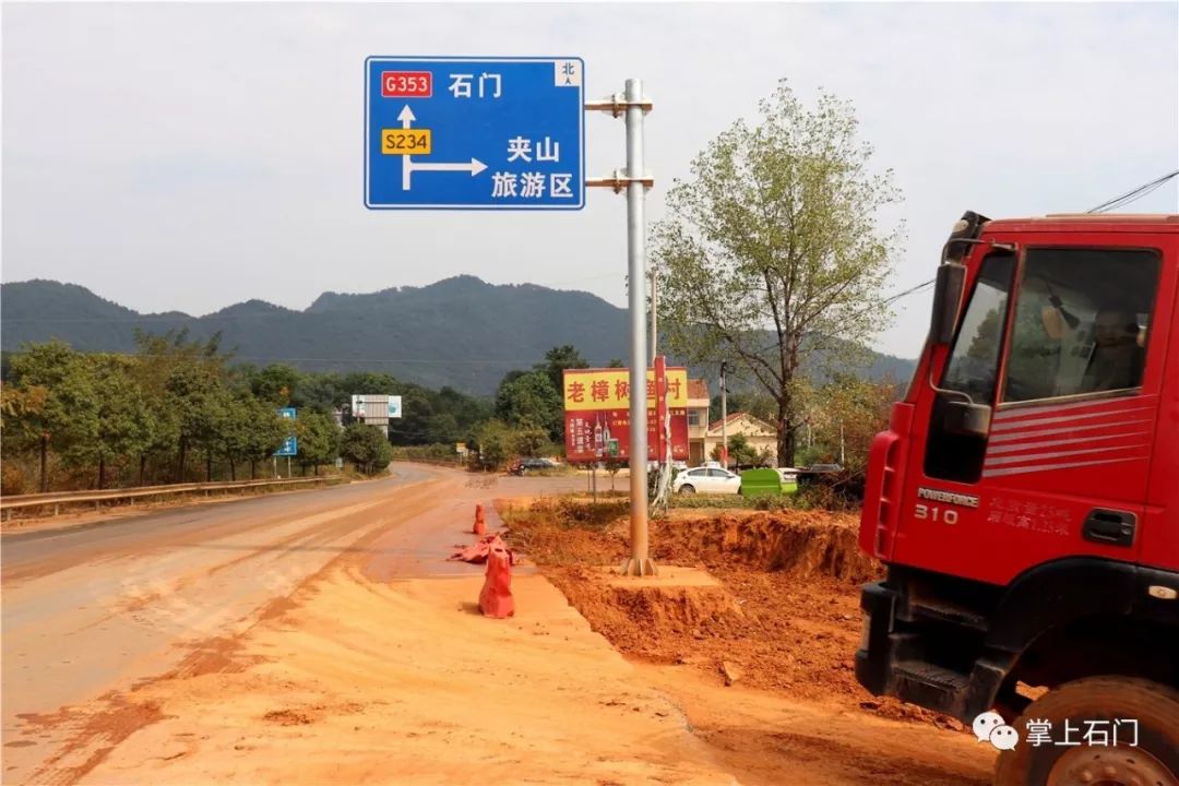 安慈高速最新封闭 9186f873f96943a794ab280599012236.jpeg