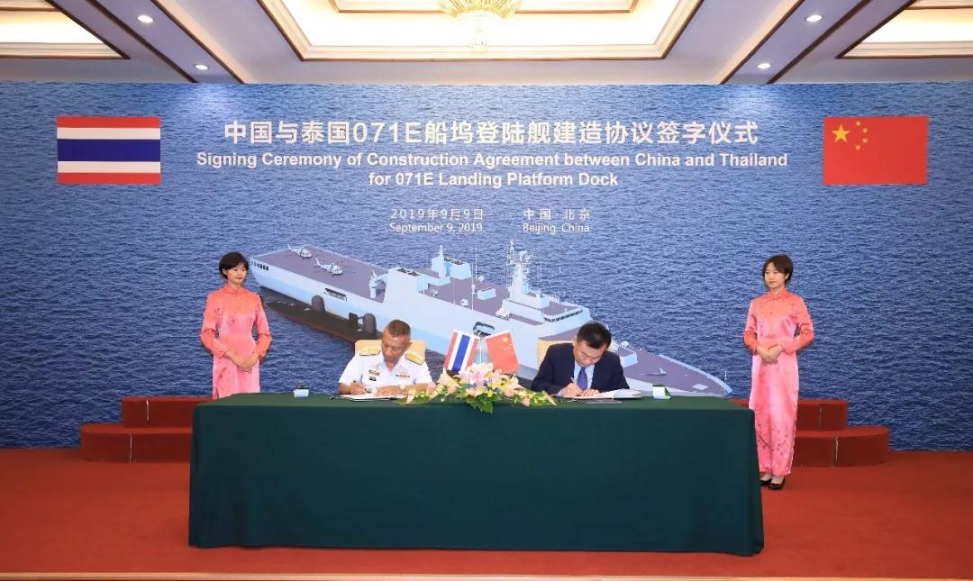 泰媒：泰军为采购中国舰艇推迟购买韩国护卫舰