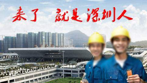 武汉随迁人口落户条件_武汉网上落户流程图
