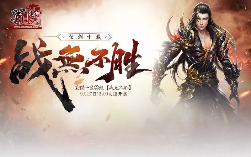 全职醉沙场简谱_全职高手图片