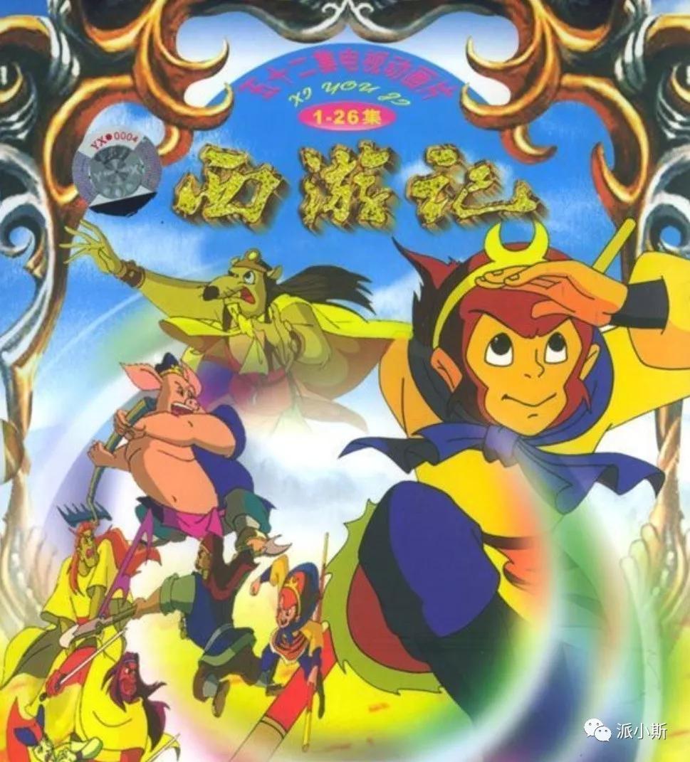 2005年 , 喜洋洋与灰太狼系列 的爆火,让投资者们看到了低龄动漫市场