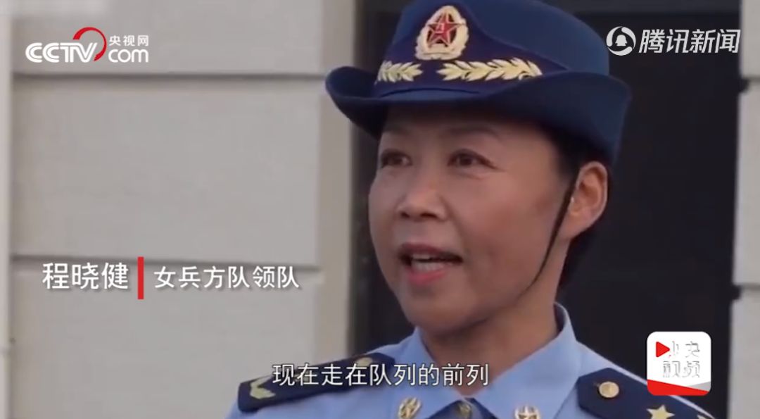 程晓健一定不会想到,自己有朝一日将率领解放军女兵方队踏着正步通过