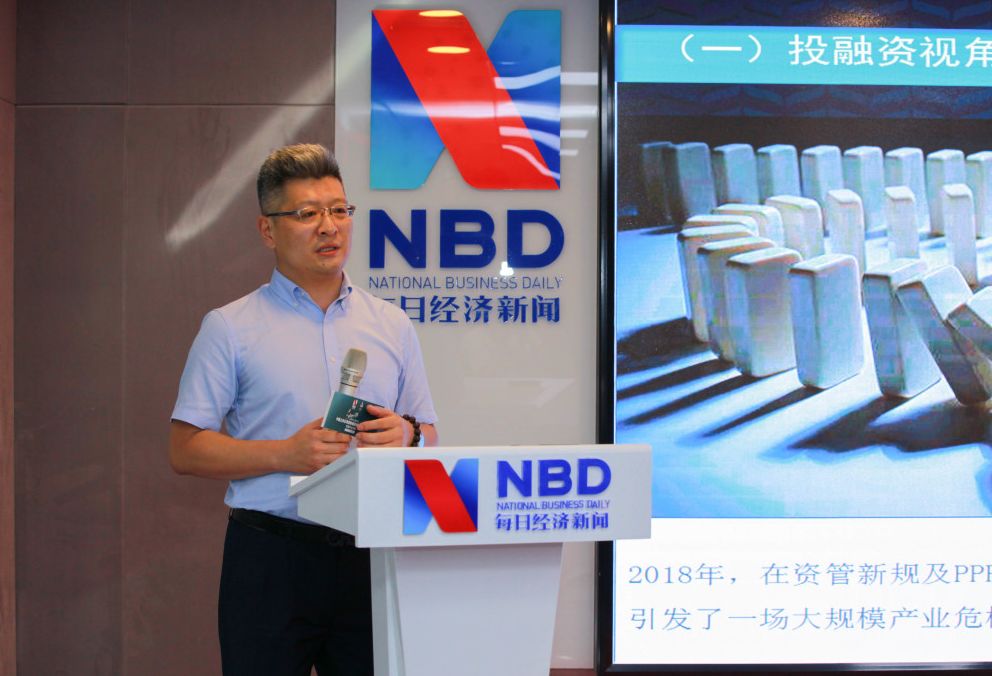 环境治理投入占gdp多少_保护环境手抄报(2)