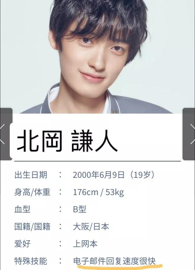 produce101男生版全集 9b576446e1334b7d995d2798930736c5.jpeg