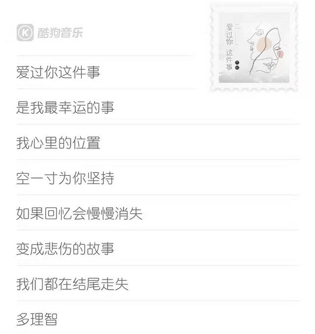 西柚简谱_西柚图片(2)