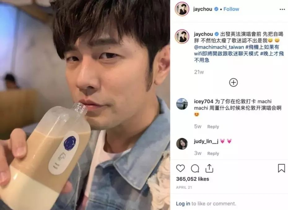 拍奶茶视频 9cf90bc8081f44bea34b5d00fc4d7549.jpeg