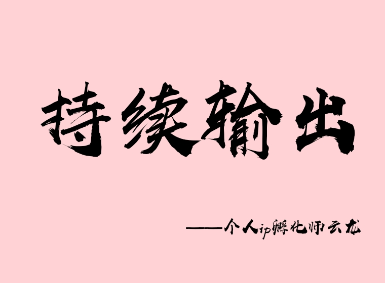 什么是生活必须的 9d9dd7cf898a456b83078a094fb82779.jpeg