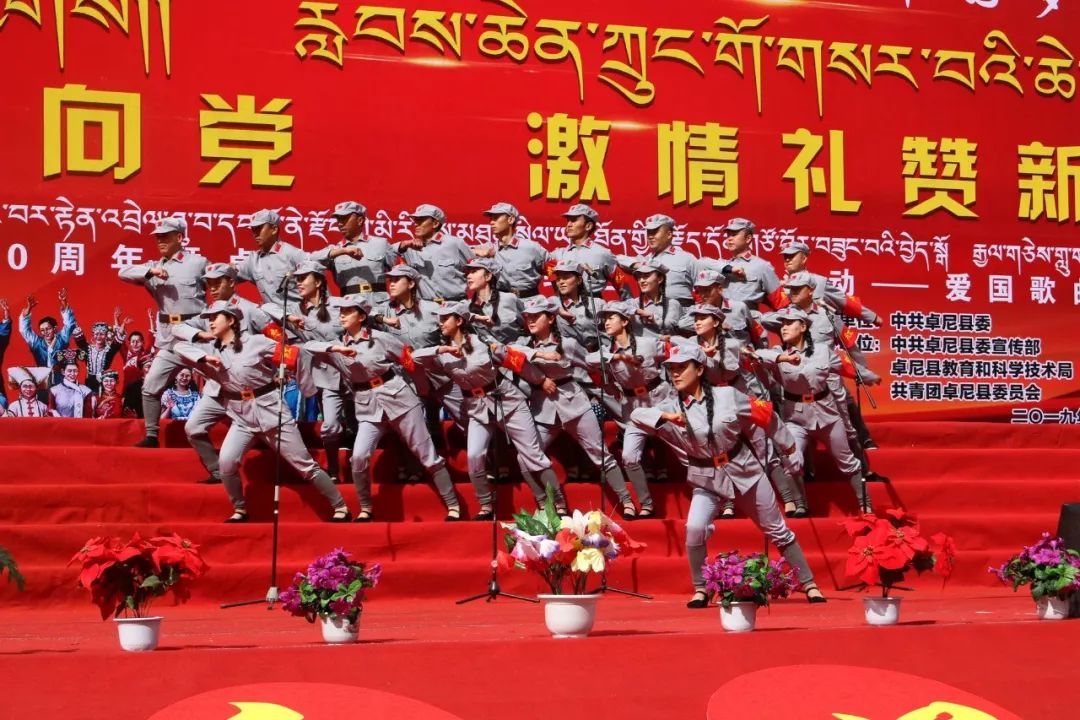 热爱祖国歌曲 9ef7eff8e8db40e1a573766ae79c6a07.jpeg