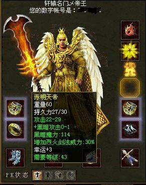 天帝武器排名_荒天帝(3)