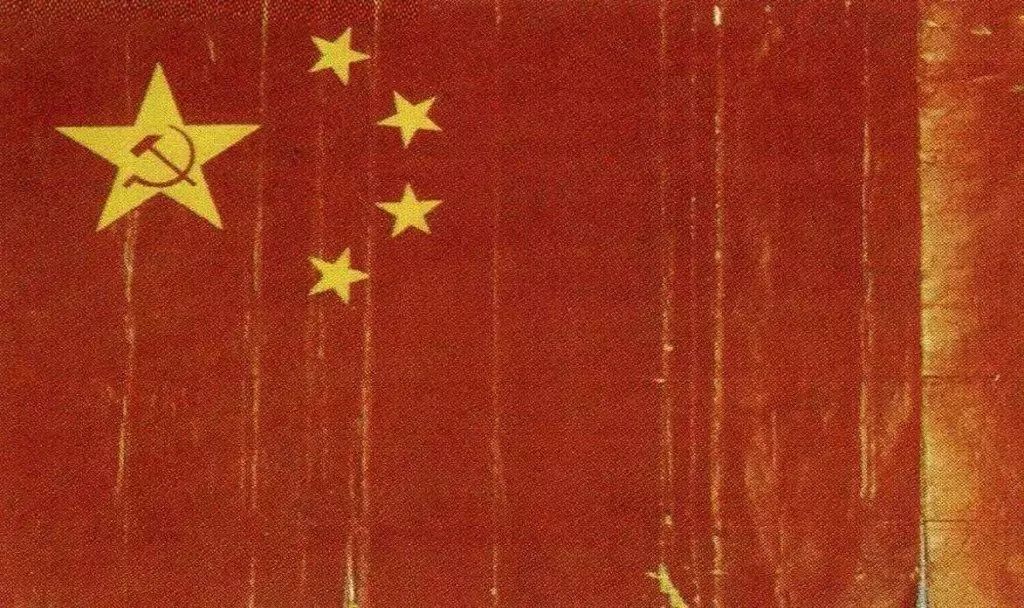 曾联松设计的五星红旗图案原稿,现藏于中国国家博物馆