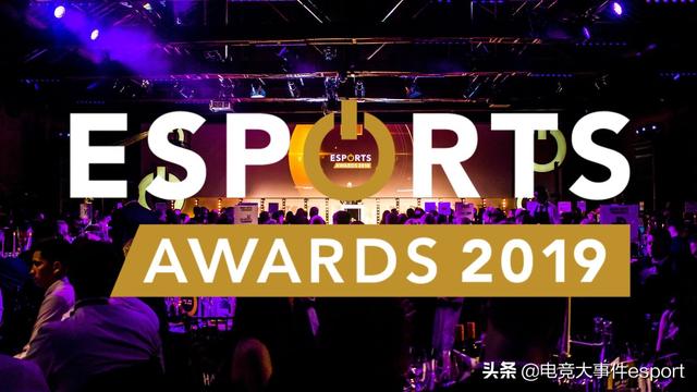 Esports awards年度评选名单揭晓：FPX、G2入围最佳战队提名