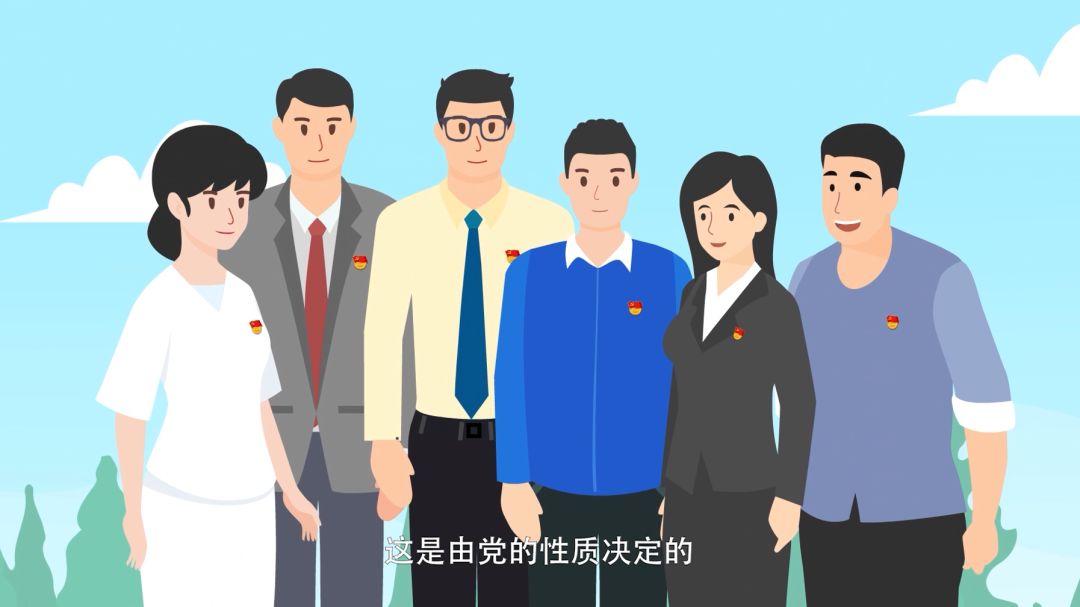 系列微动漫第十一集--《申请入党的条件》