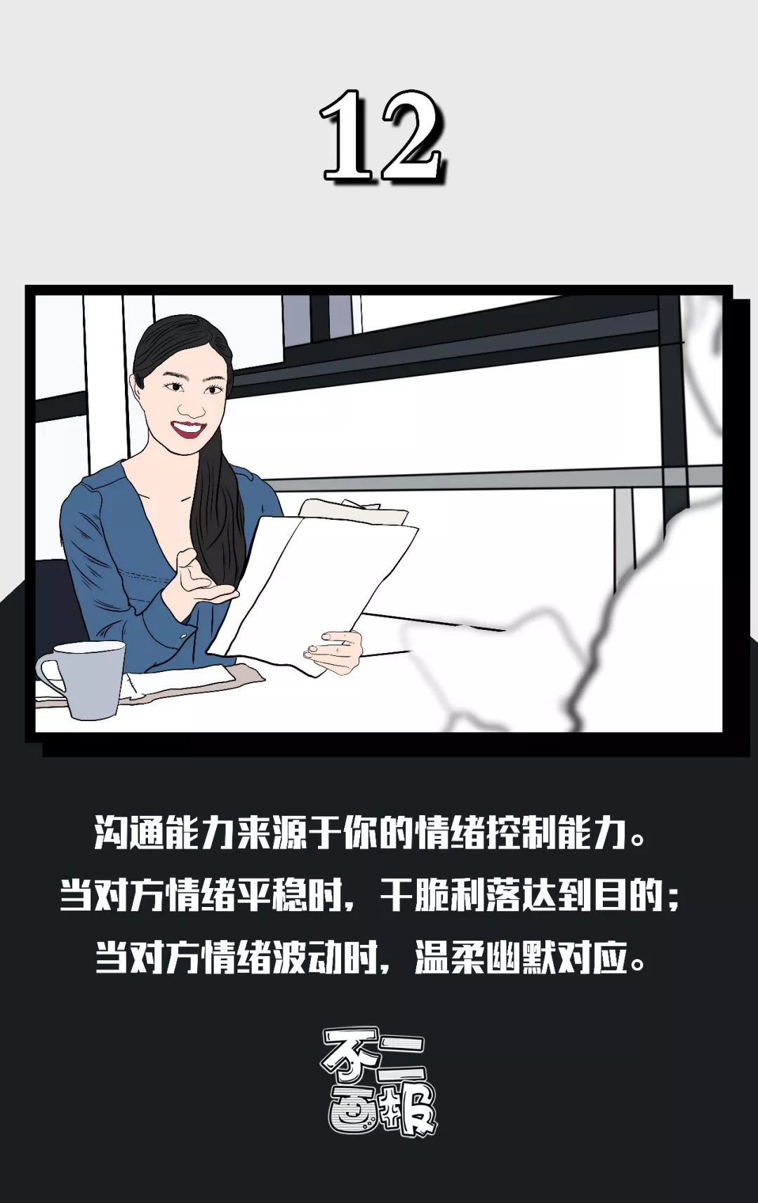 一句话说说你对GDP的理解_你的名字图片(2)