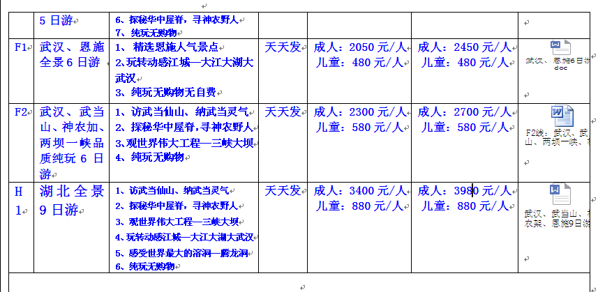 a1f2d340a894457589cd370cafa1beb5.png