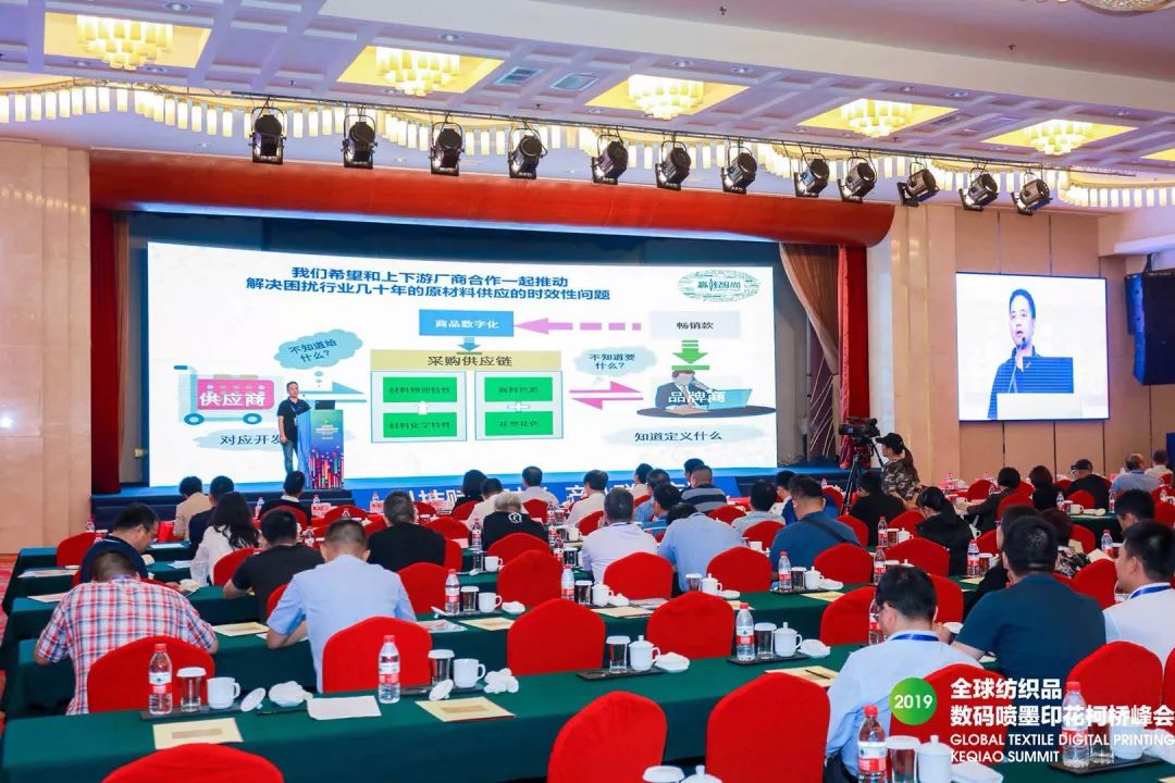 2019ȫ���֯Ʒ������īӡ������ڿ���ʢ���ٿ�