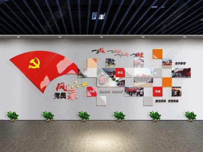 党员教育文化墙该怎么做狮呈文化分享党员建设文化墙制作