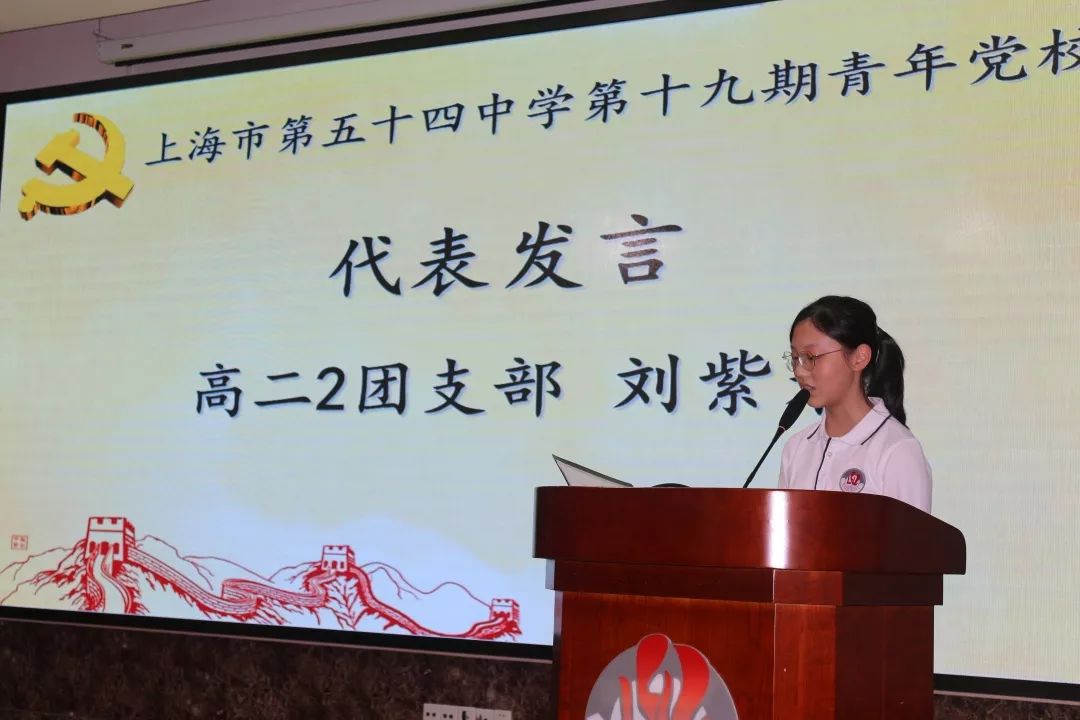 仪式最后,团委书记周懿老师向学员们分发笔记本,并就课程安排和要求与