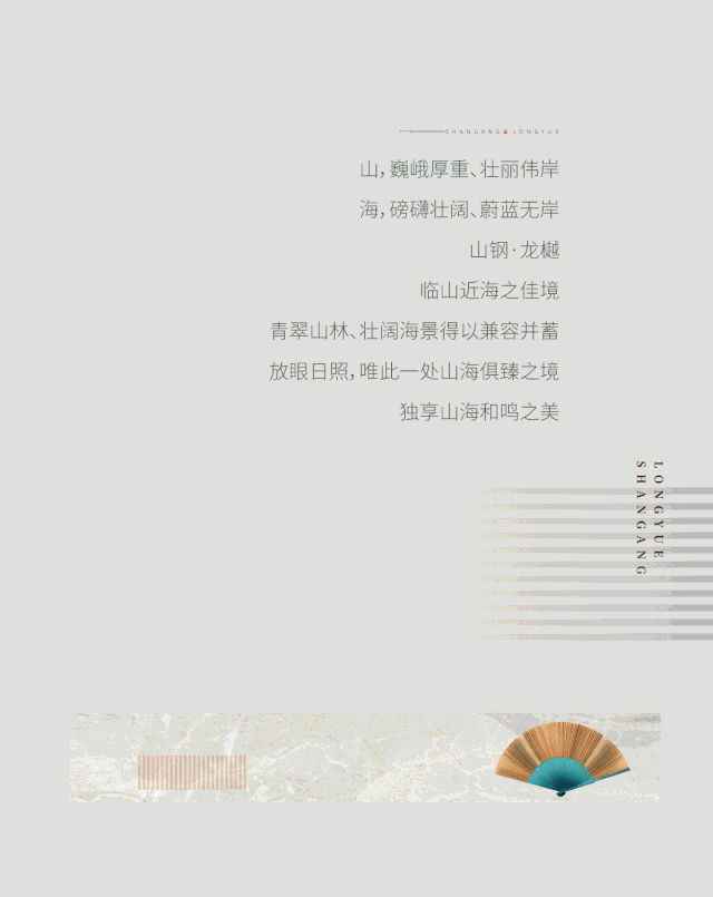 640_805 竖版 竖屏