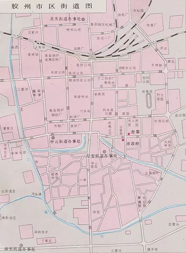 1950年代的青岛 1961年 5月,重新划归昌潍专区.图片