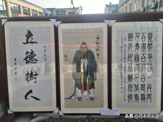 "大美鸣犊,人文甫川"翰墨飘香书画展_长安