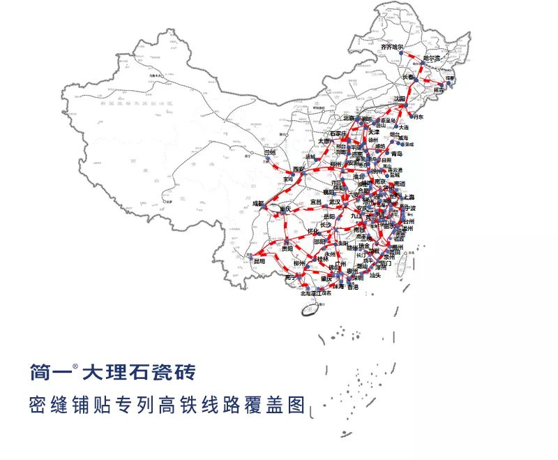 国 49 个一二线城市，包括北京、上海、广州、深圳、长沙、重庆、郑州等。在上海虹桥高铁站，简一还做了