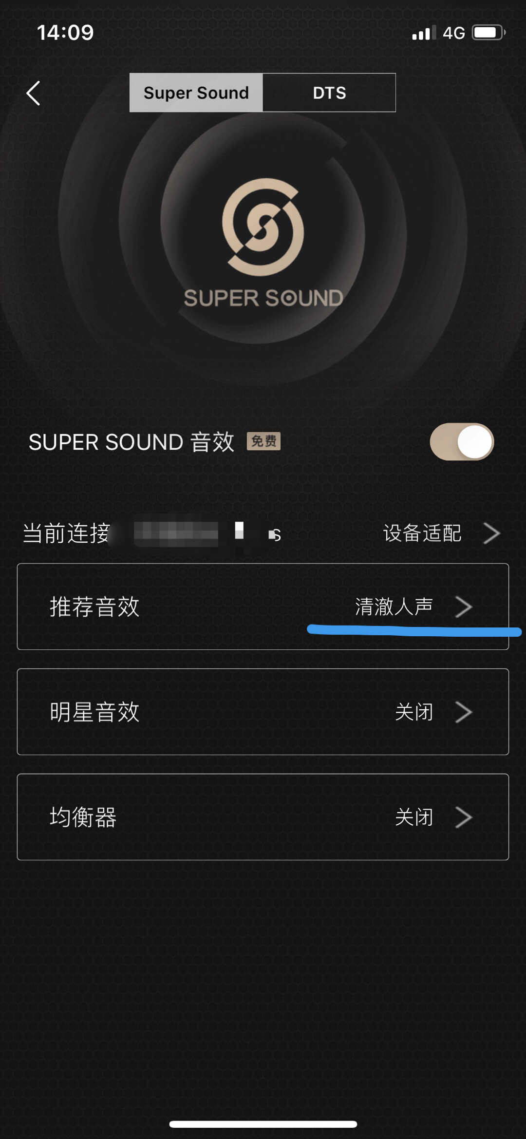 我们所听见的游戏3D音效是怎么做的