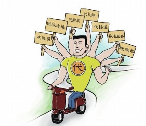 如何加入闪送跑腿 b37e589c6c224aff80351d87c7fa95b0.jpeg
