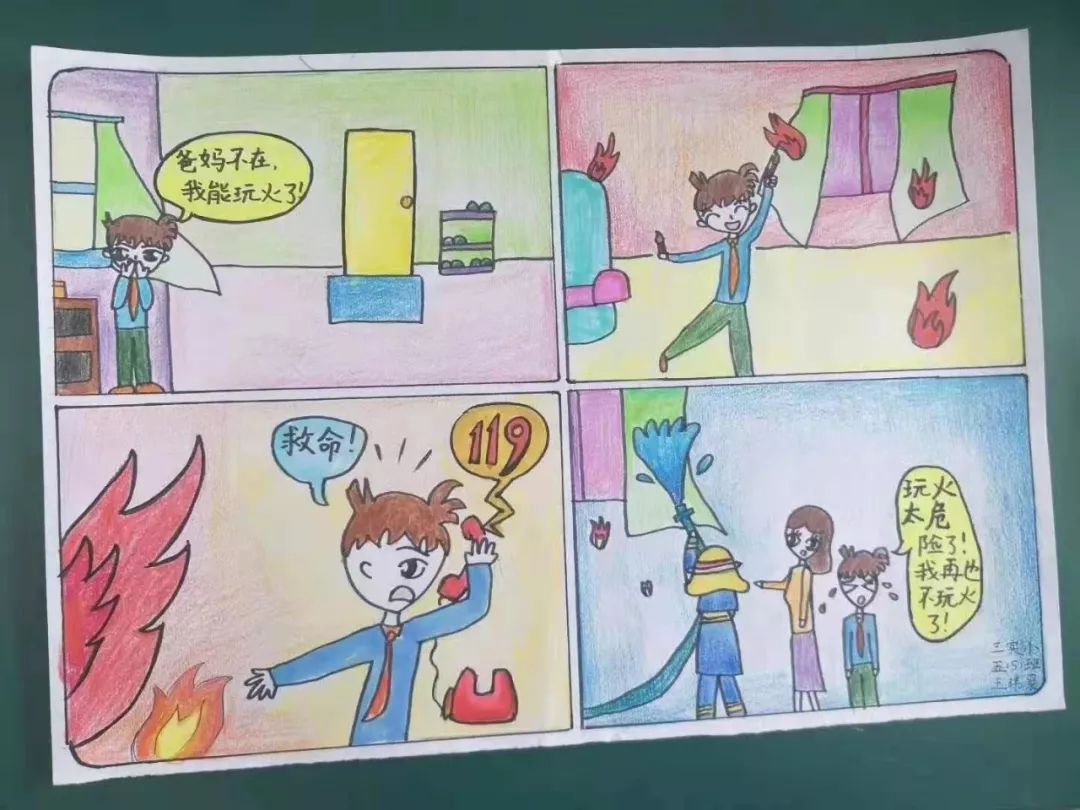 为了加深儿童对消防安全的认识,提升对消防安全的关注,今年暑期,淮北
