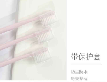 如何使用口腔保护套 bcda891841884828acd25f4b3c6173a1.png