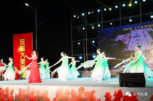 "唱响白河"邓州市专场演出在南阳市民服务中心广场举行